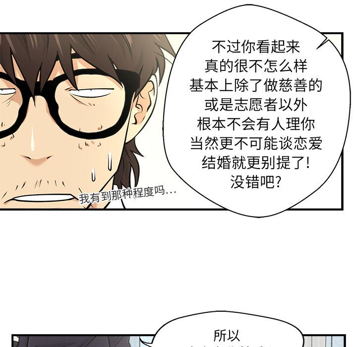 35岁姜武烈：5-37