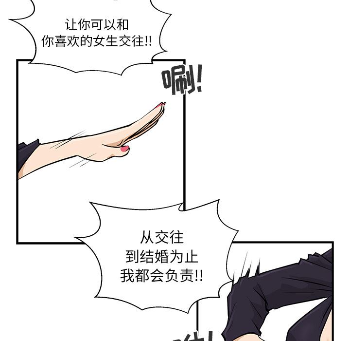 35岁姜武烈：5-40