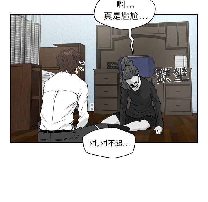 35岁姜武烈：5-44