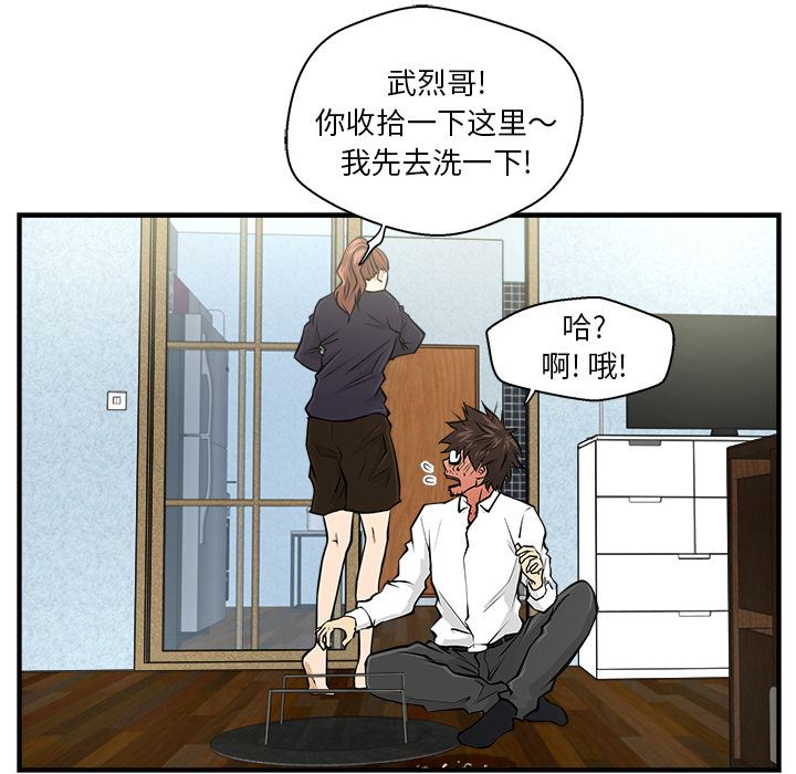 35岁姜武烈：5-50