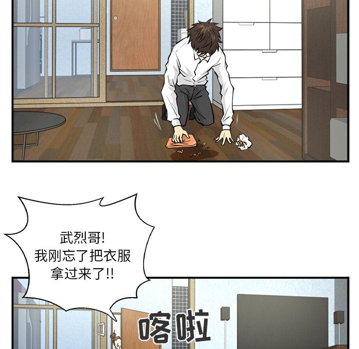 35岁姜武烈：5-53