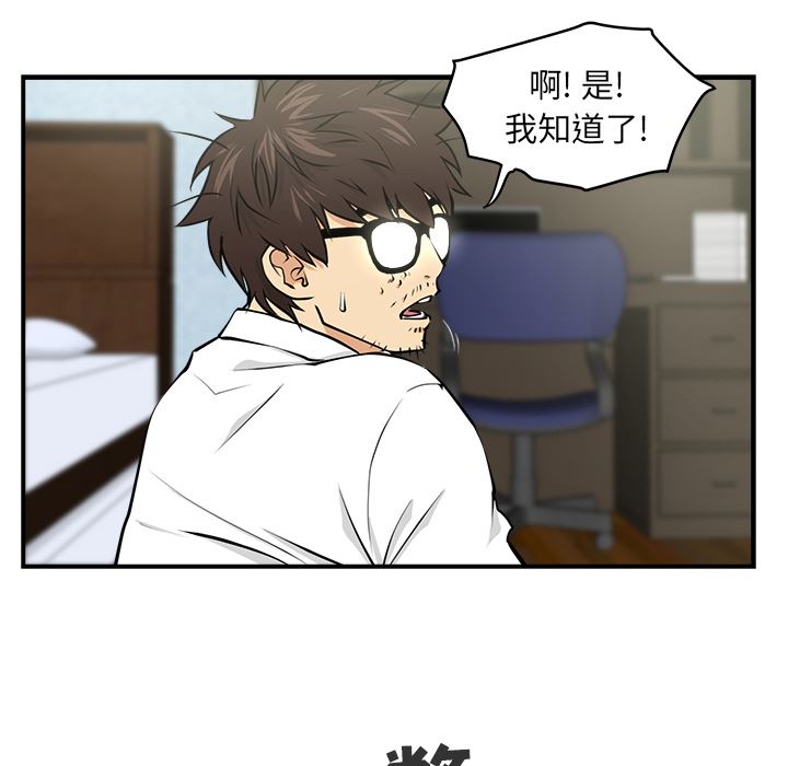 35岁姜武烈：5-56