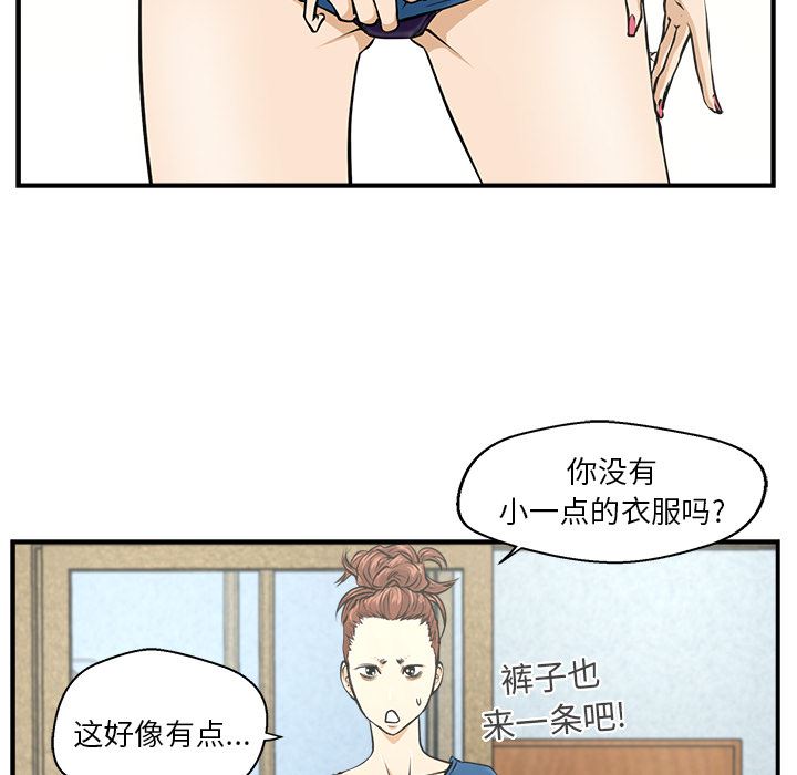 35岁姜武烈：5-64