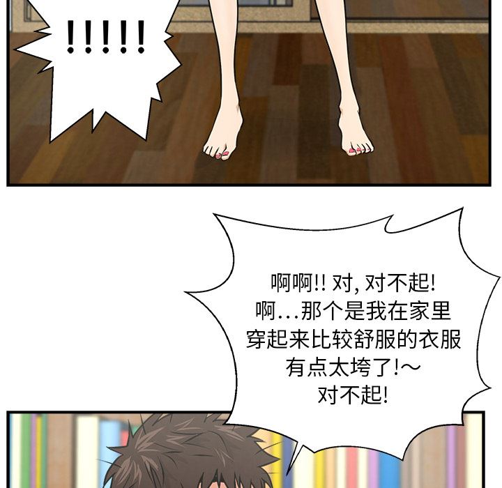 35岁姜武烈：5-66