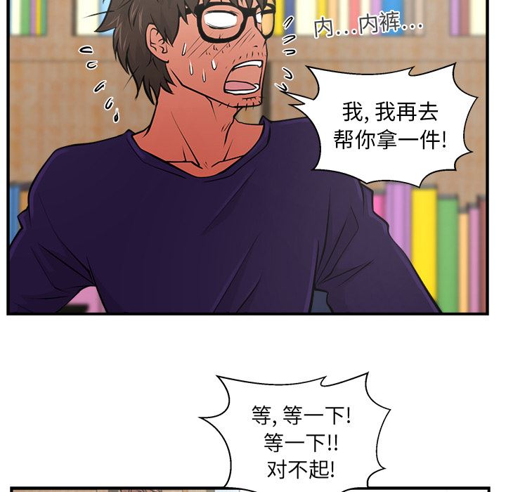 35岁姜武烈：5-67
