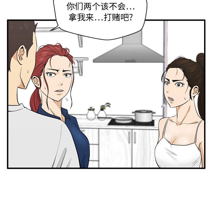 35岁姜武烈:第55话-66