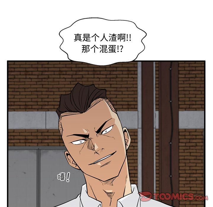 35岁姜武烈:第55话-131