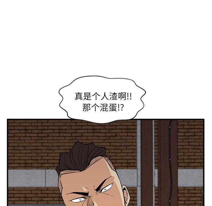 35岁姜武烈:第56话-9