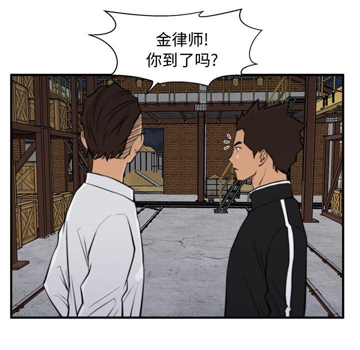 35岁姜武烈:第56话-35