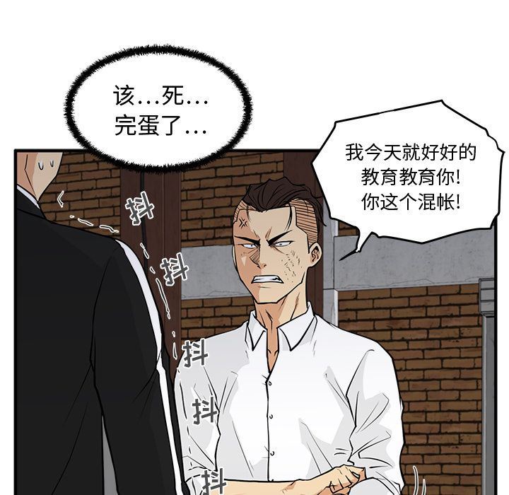 35岁姜武烈:第56话-61