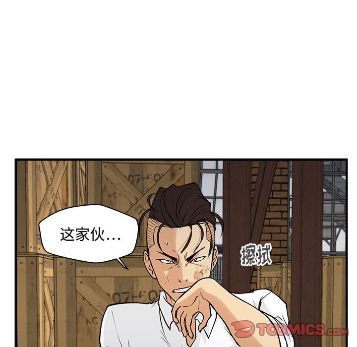 35岁姜武烈:第56话-92