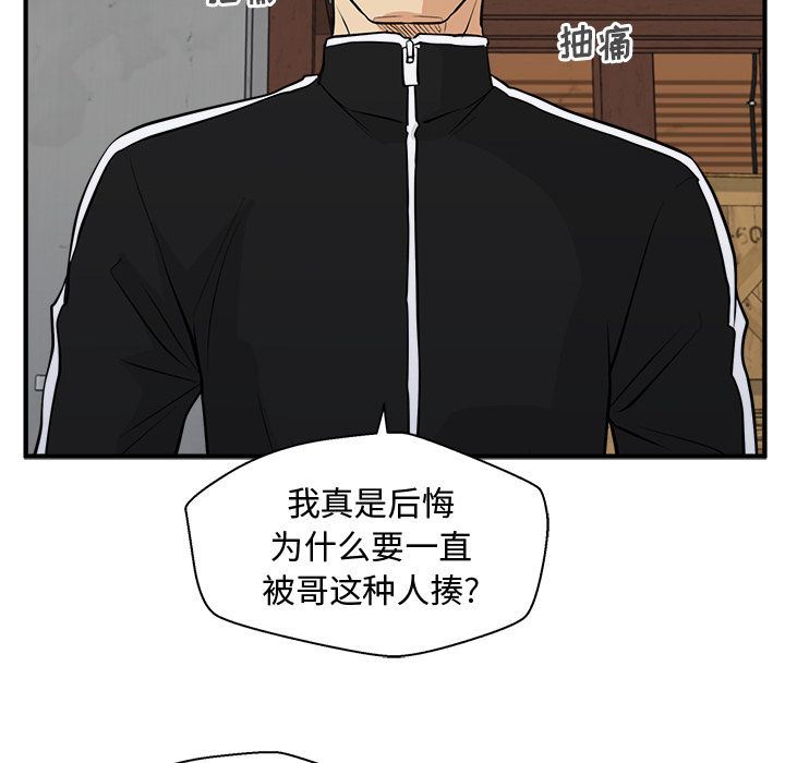 35岁姜武烈:第56话-99