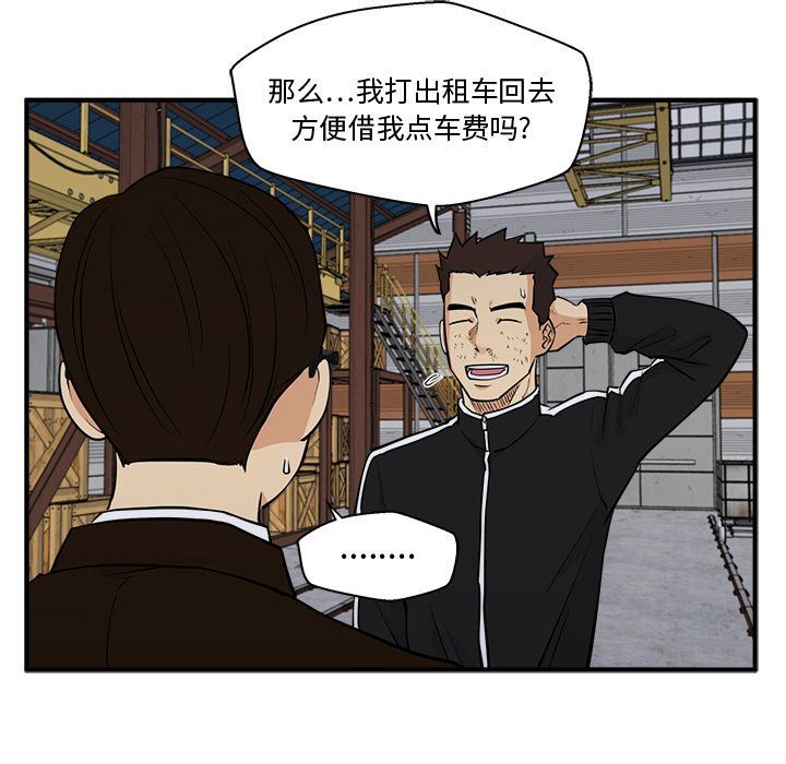 35岁姜武烈:第57话-35