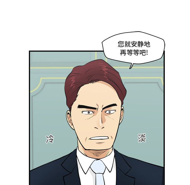 35岁姜武烈:第57话-120