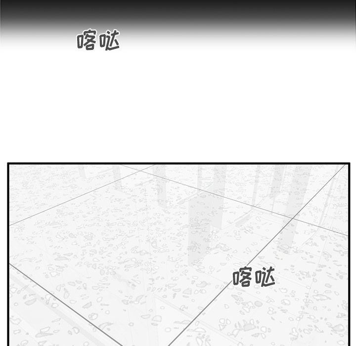 35岁姜武烈:第59话-55