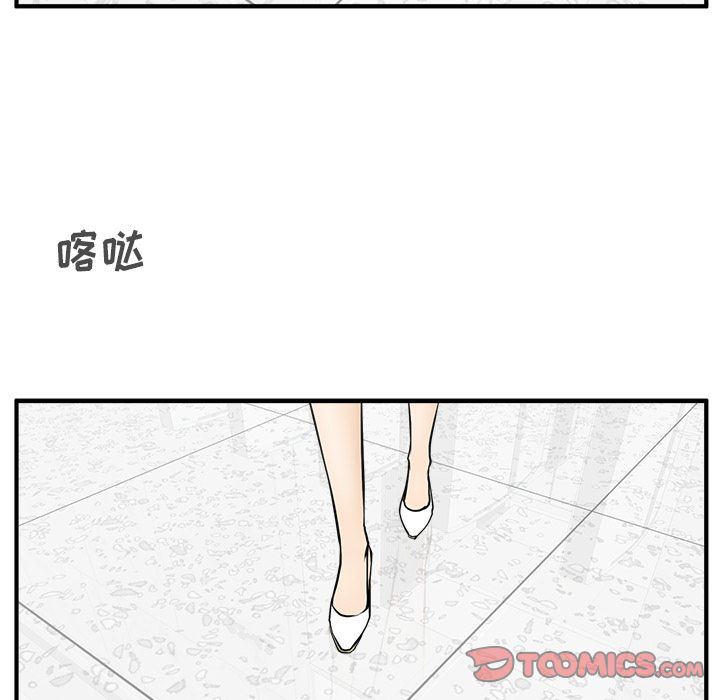 35岁姜武烈:第59话-56