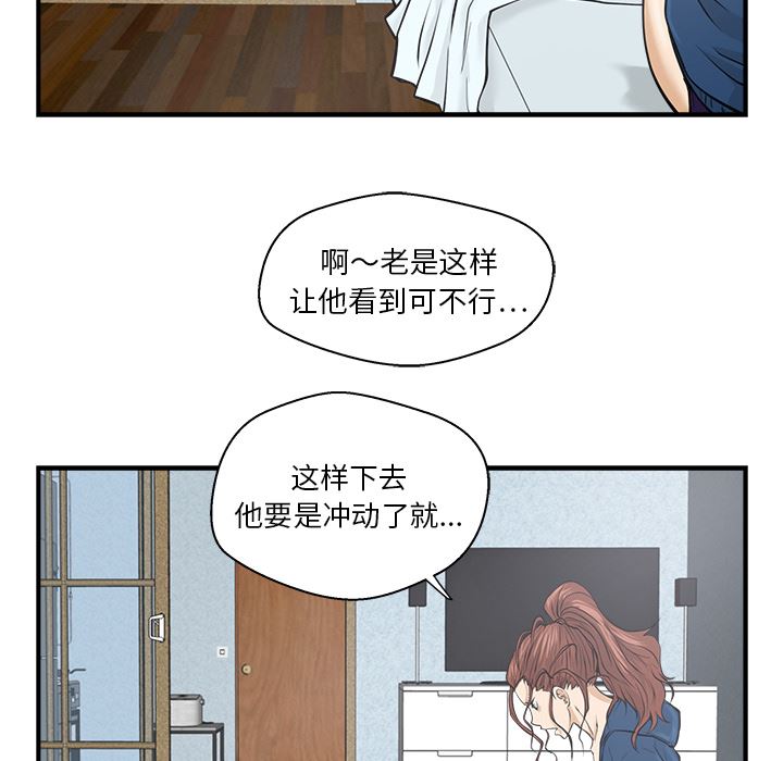 35岁姜武烈：6-40