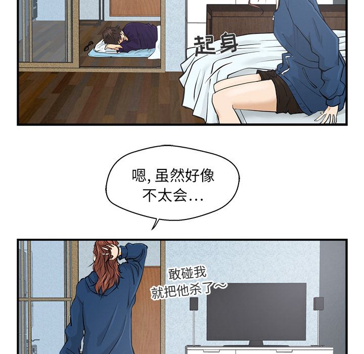 35岁姜武烈：6-41
