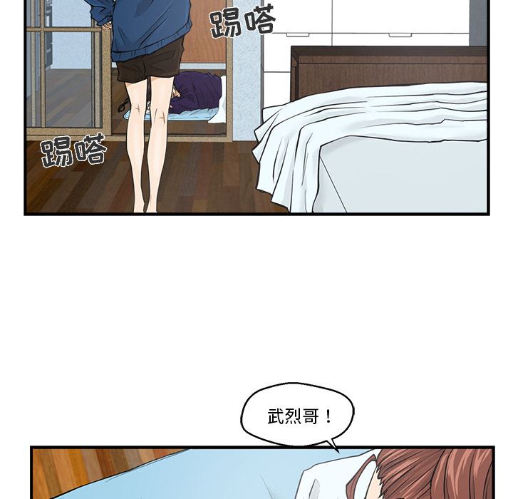35岁姜武烈：6-42