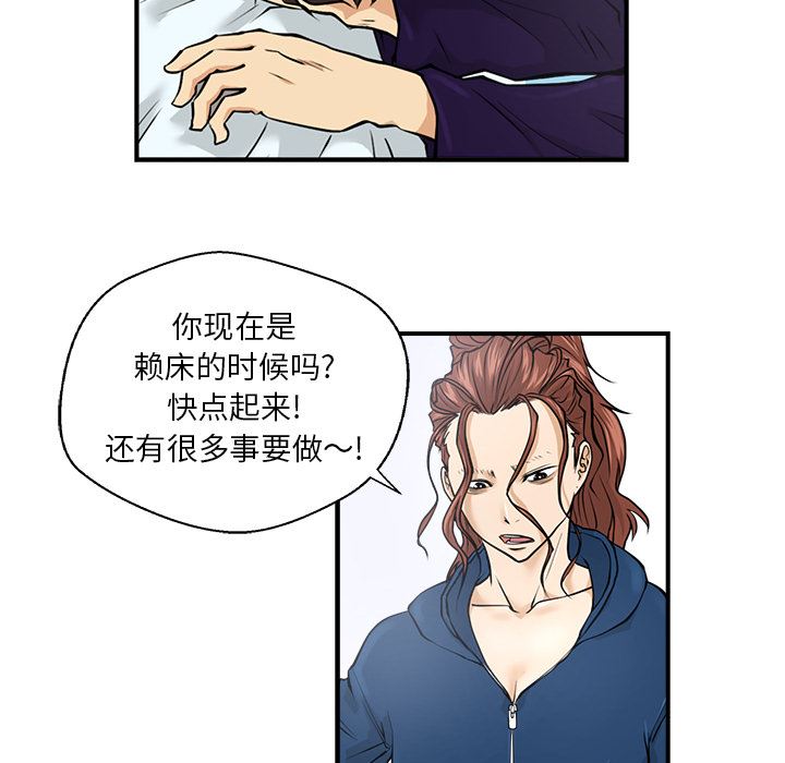 35岁姜武烈：6-45