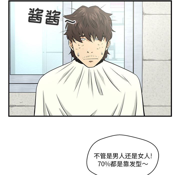 35岁姜武烈：6-52