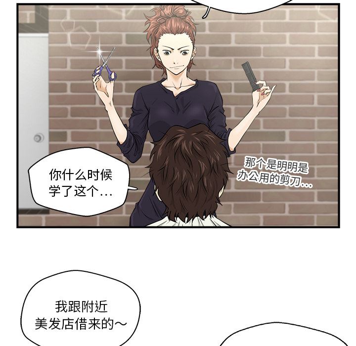 35岁姜武烈：6-53
