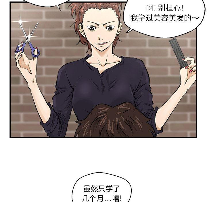 35岁姜武烈：6-54