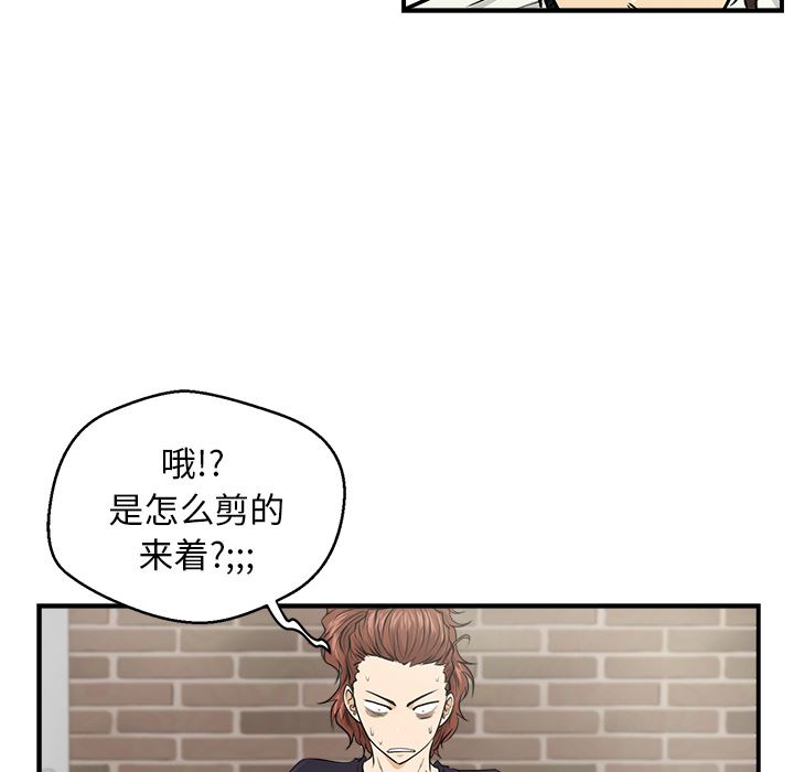 35岁姜武烈：6-56