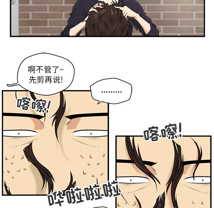 35岁姜武烈：6-57