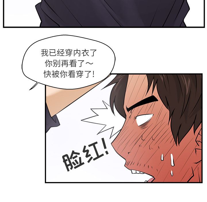 35岁姜武烈：6-61