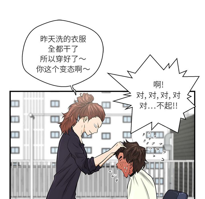 35岁姜武烈：6-62