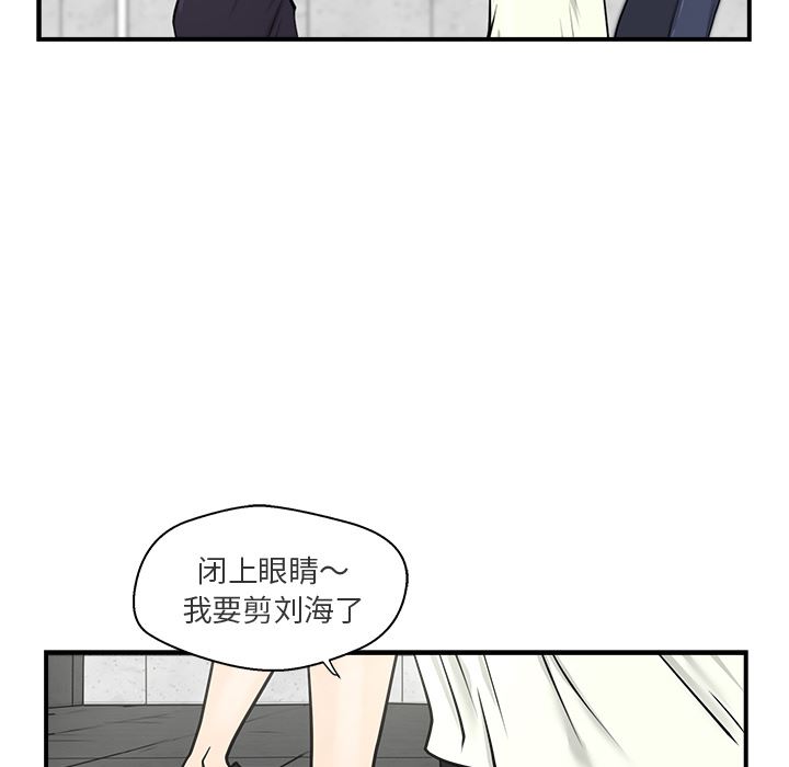 35岁姜武烈：6-63