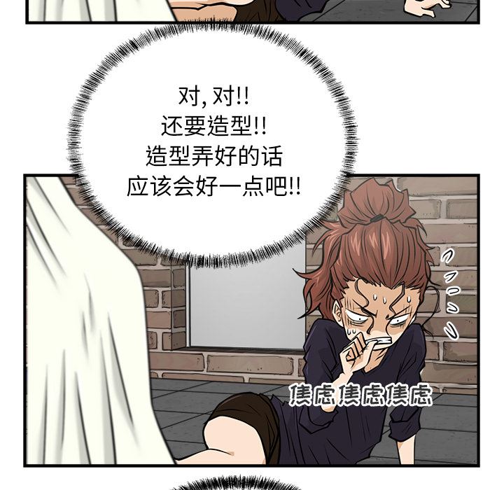 35岁姜武烈：6-76