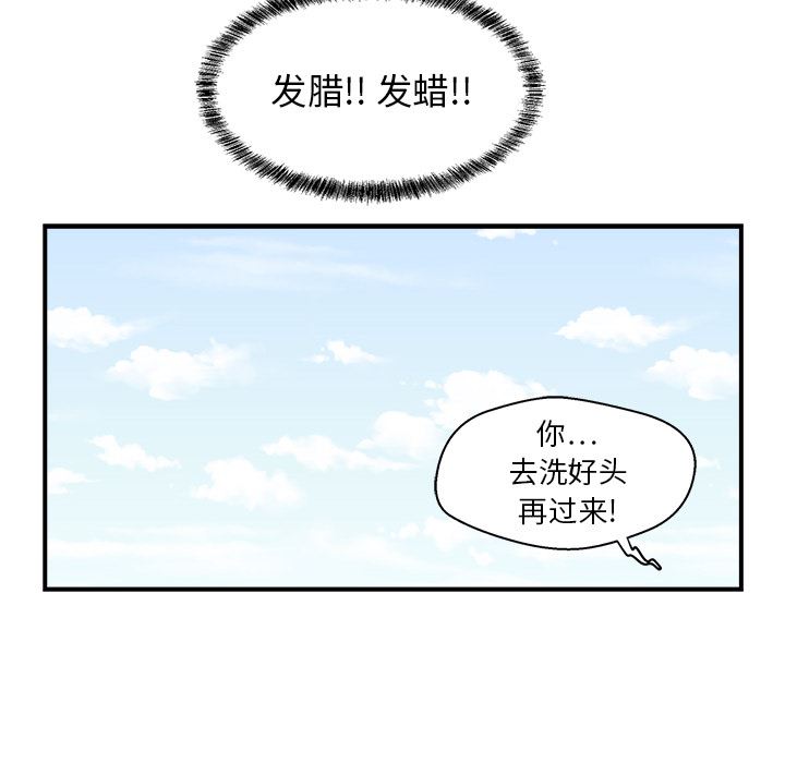 35岁姜武烈：6-77