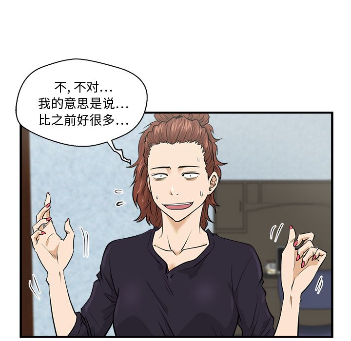 35岁姜武烈：6-82