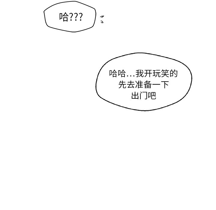 35岁姜武烈：6-84