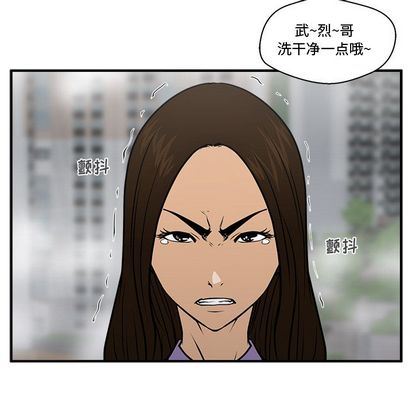 35岁姜武烈:第61话-83