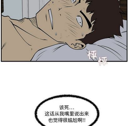 35岁姜武烈:第62话-9