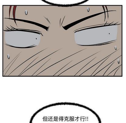 35岁姜武烈:第62话-10