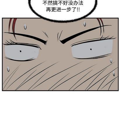 35岁姜武烈:第62话-11