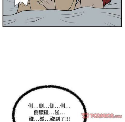 35岁姜武烈:第62话-20