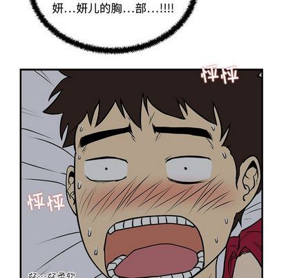 35岁姜武烈:第62话-21