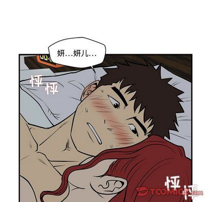 35岁姜武烈:第62话-26