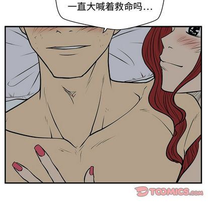 35岁姜武烈:第62话-32
