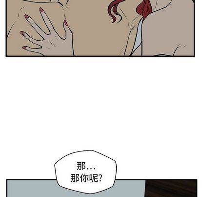 35岁姜武烈:第62话-36