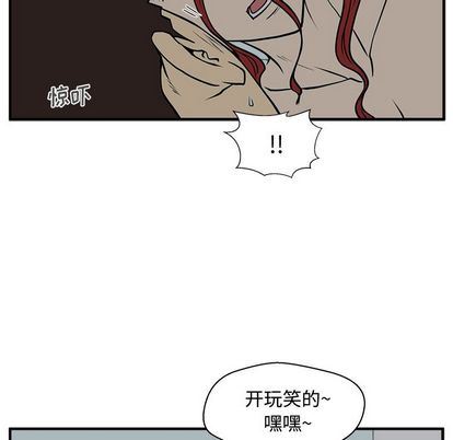 35岁姜武烈:第62话-39