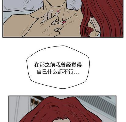 35岁姜武烈:第62话-46