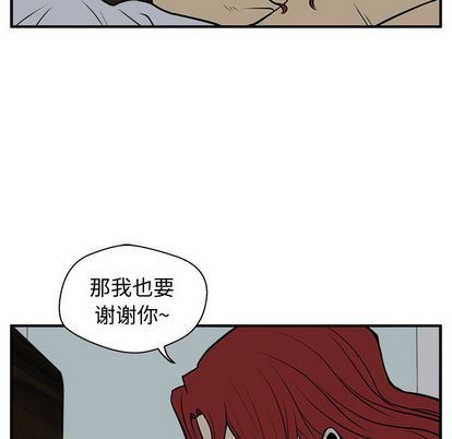 35岁姜武烈:第62话-52
