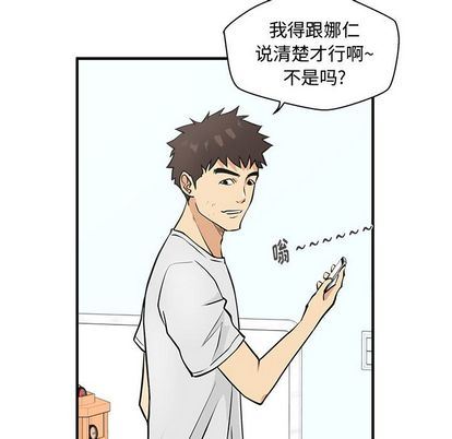 35岁姜武烈:第62话-82