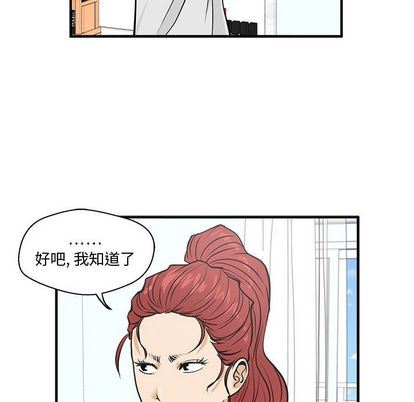 35岁姜武烈:第62话-83